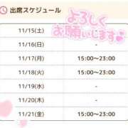 ヒメ日記 2025/11/16 14:58 投稿 かおる 新宿女学園