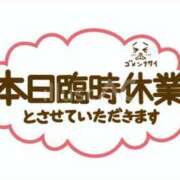 ヒメ日記 2024/02/03 11:24 投稿 白川奈緒 五十路マダム 浜松店(カサブランカグループ)