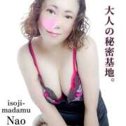 ヒメ日記 2024/12/14 18:34 投稿 白川奈緒 五十路マダム 浜松店(カサブランカグループ)