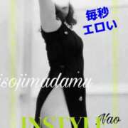 ヒメ日記 2024/12/16 12:40 投稿 白川奈緒 五十路マダム 浜松店(カサブランカグループ)