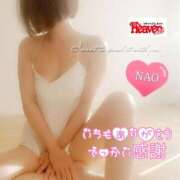 ヒメ日記 2024/12/16 18:52 投稿 白川奈緒 五十路マダム 浜松店(カサブランカグループ)