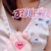 ヒメ日記 2025/04/19 20:02 投稿 白川奈緒 五十路マダム 浜松店(カサブランカグループ)