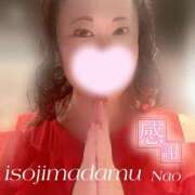 ヒメ日記 2025/04/21 22:44 投稿 白川奈緒 五十路マダム 浜松店(カサブランカグループ)