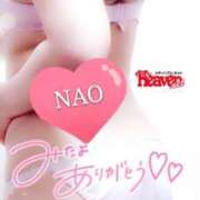 ヒメ日記 2025/04/29 13:52 投稿 白川奈緒 五十路マダム 浜松店(カサブランカグループ)