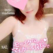 ヒメ日記 2025/05/09 16:02 投稿 白川奈緒 五十路マダム 浜松店(カサブランカグループ)