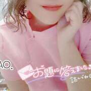 ヒメ日記 2025/06/07 09:02 投稿 白川奈緒 五十路マダム 浜松店(カサブランカグループ)