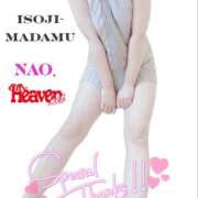 ヒメ日記 2025/07/29 18:54 投稿 白川奈緒 五十路マダム 浜松店(カサブランカグループ)