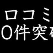 ヒメ日記 2025/08/19 23:48 投稿 白川奈緒 五十路マダム 浜松店(カサブランカグループ)