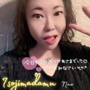 ヒメ日記 2025/08/24 02:02 投稿 白川奈緒 五十路マダム 浜松店(カサブランカグループ)