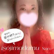 ヒメ日記 2025/09/20 02:48 投稿 白川奈緒 五十路マダム 浜松店(カサブランカグループ)