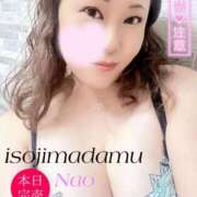 ヒメ日記 2025/09/25 15:56 投稿 白川奈緒 五十路マダム 浜松店(カサブランカグループ)