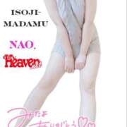 ヒメ日記 2025/10/25 17:48 投稿 白川奈緒 五十路マダム 浜松店(カサブランカグループ)