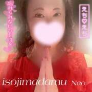 ヒメ日記 2025/11/05 15:34 投稿 白川奈緒 五十路マダム 浜松店(カサブランカグループ)