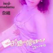 ヒメ日記 2025/11/17 23:02 投稿 白川奈緒 五十路マダム 浜松店(カサブランカグループ)