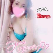 ヒメ日記 2025/12/02 23:24 投稿 白川奈緒 五十路マダム 浜松店(カサブランカグループ)