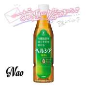 ヒメ日記 2025/12/13 09:16 投稿 白川奈緒 五十路マダム 浜松店(カサブランカグループ)