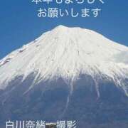 ヒメ日記 2026/01/03 12:28 投稿 白川奈緒 五十路マダム 浜松店(カサブランカグループ)