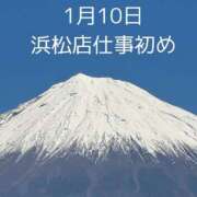 ヒメ日記 2026/01/10 13:00 投稿 白川奈緒 五十路マダム 浜松店(カサブランカグループ)