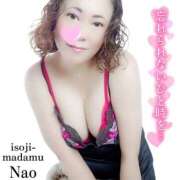 ヒメ日記 2026/01/11 13:50 投稿 白川奈緒 五十路マダム 浜松店(カサブランカグループ)