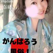 ヒメ日記 2026/01/15 08:08 投稿 白川奈緒 五十路マダム 浜松店(カサブランカグループ)