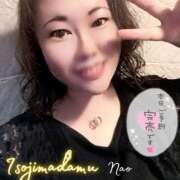 ヒメ日記 2026/01/21 17:14 投稿 白川奈緒 五十路マダム 浜松店(カサブランカグループ)