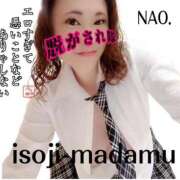 ヒメ日記 2026/01/26 16:00 投稿 白川奈緒 五十路マダム 浜松店(カサブランカグループ)