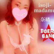 ヒメ日記 2026/01/30 01:16 投稿 白川奈緒 五十路マダム 浜松店(カサブランカグループ)