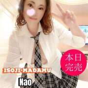 ヒメ日記 2026/02/01 14:06 投稿 白川奈緒 五十路マダム 浜松店(カサブランカグループ)