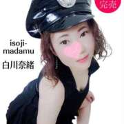 ヒメ日記 2026/03/12 12:04 投稿 白川奈緒 五十路マダム 浜松店(カサブランカグループ)