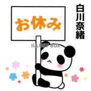 ヒメ日記 2026/03/27 11:24 投稿 白川奈緒 五十路マダム 浜松店(カサブランカグループ)