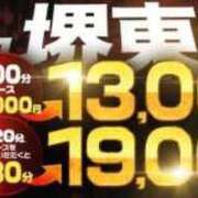 ヒメ日記 2025/09/26 09:27 投稿 こうめ 熟女家 堺東店