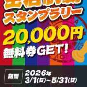 ヒメ日記 2026/03/13 23:40 投稿 こうめ 熟女家 堺東店