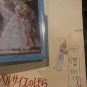 ヒメ日記 2025/02/12 15:02 投稿 れみ Second Love（セカンドラブ）