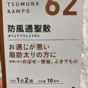 ヒメ日記 2025/05/15 20:54 投稿 れみ Second Love（セカンドラブ）