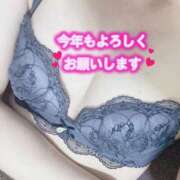 ヒメ日記 2025/01/06 08:40 投稿 いろは 奥様はエンジェル　相模原店