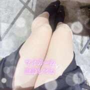 ヒメ日記 2025/02/14 15:30 投稿 いろは 奥様はエンジェル　相模原店