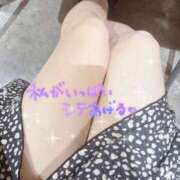 ヒメ日記 2025/02/23 13:34 投稿 いろは 奥様はエンジェル　相模原店