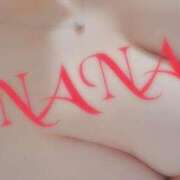 ヒメ日記 2025/11/04 12:46 投稿 ナナ リッチドールなんば店