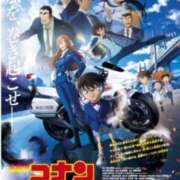 なかむら 名探偵コナン 大和人妻城