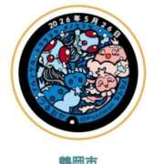 なかむら 鶴岡、最終日 大和人妻城