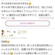 ヒメ日記 2025/10/26 15:44 投稿 HANA GINGIRA☆TOKYO～ギンギラ東京～