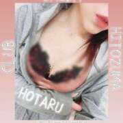 ヒメ日記 2025/04/23 14:50 投稿 ほたる 梅田人妻秘密倶楽部