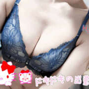 ヒメ日記 2025/09/25 14:20 投稿 ほたる 梅田人妻秘密倶楽部