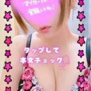 ヒメ日記 2024/12/11 18:31 投稿 めぐ 池袋西口でSUGEEE求められる俺のカラダ