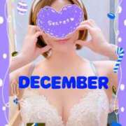 ヒメ日記 2024/12/13 09:51 投稿 めぐ 池袋西口でSUGEEE求められる俺のカラダ