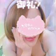 ヒメ日記 2024/12/13 23:33 投稿 めぐ 池袋西口でSUGEEE求められる俺のカラダ