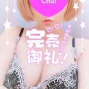 ヒメ日記 2024/12/27 16:07 投稿 めぐ 池袋西口でSUGEEE求められる俺のカラダ