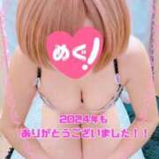 ヒメ日記 2024/12/31 21:03 投稿 めぐ 池袋西口でSUGEEE求められる俺のカラダ