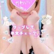 ヒメ日記 2025/01/08 18:30 投稿 めぐ 池袋西口でSUGEEE求められる俺のカラダ