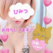 ヒメ日記 2025/01/11 18:02 投稿 めぐ 池袋西口でSUGEEE求められる俺のカラダ